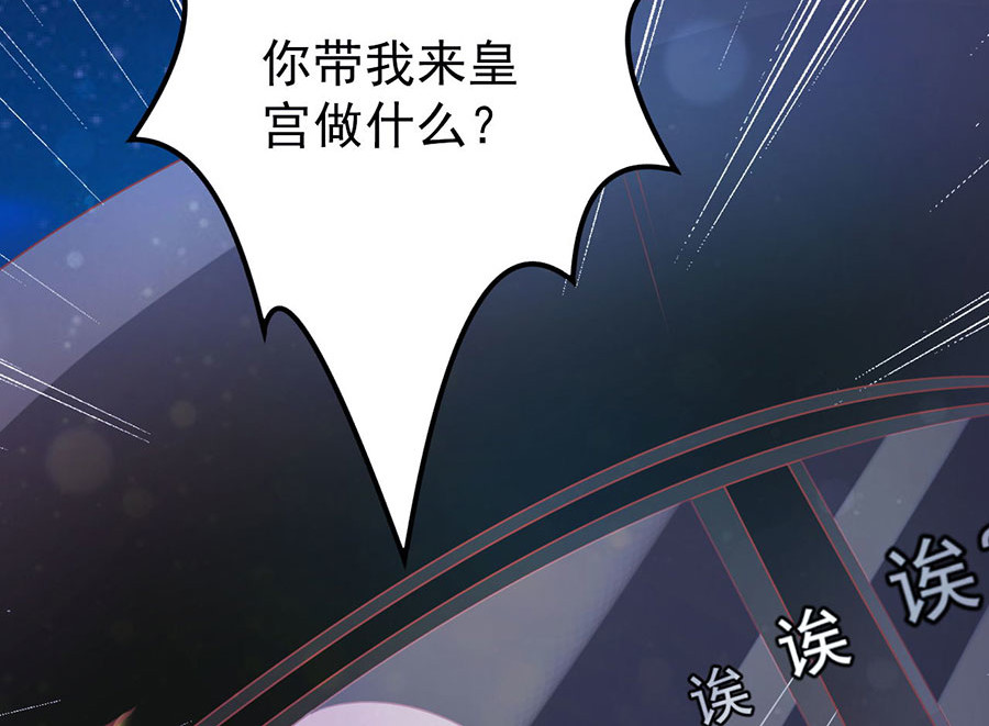 第150话 第 18 页