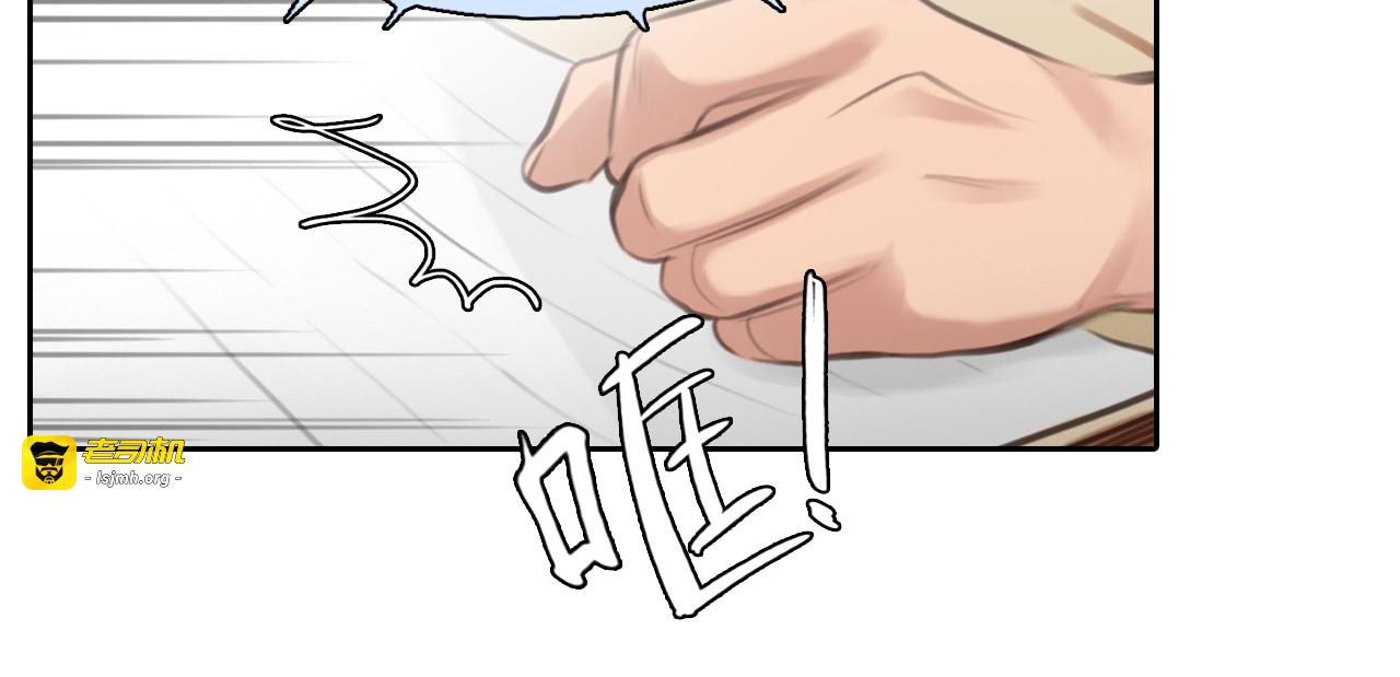 第43话 打开快递 第 67 页