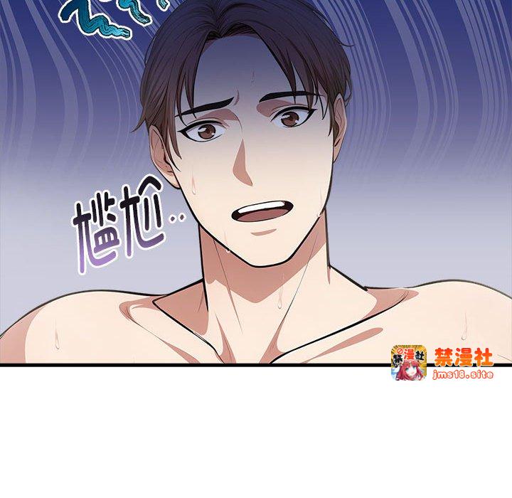第9话 第 105 页