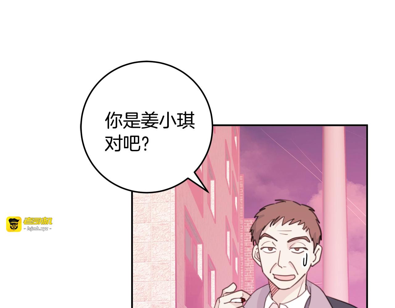 第35话 再也不见！ 第 61 页