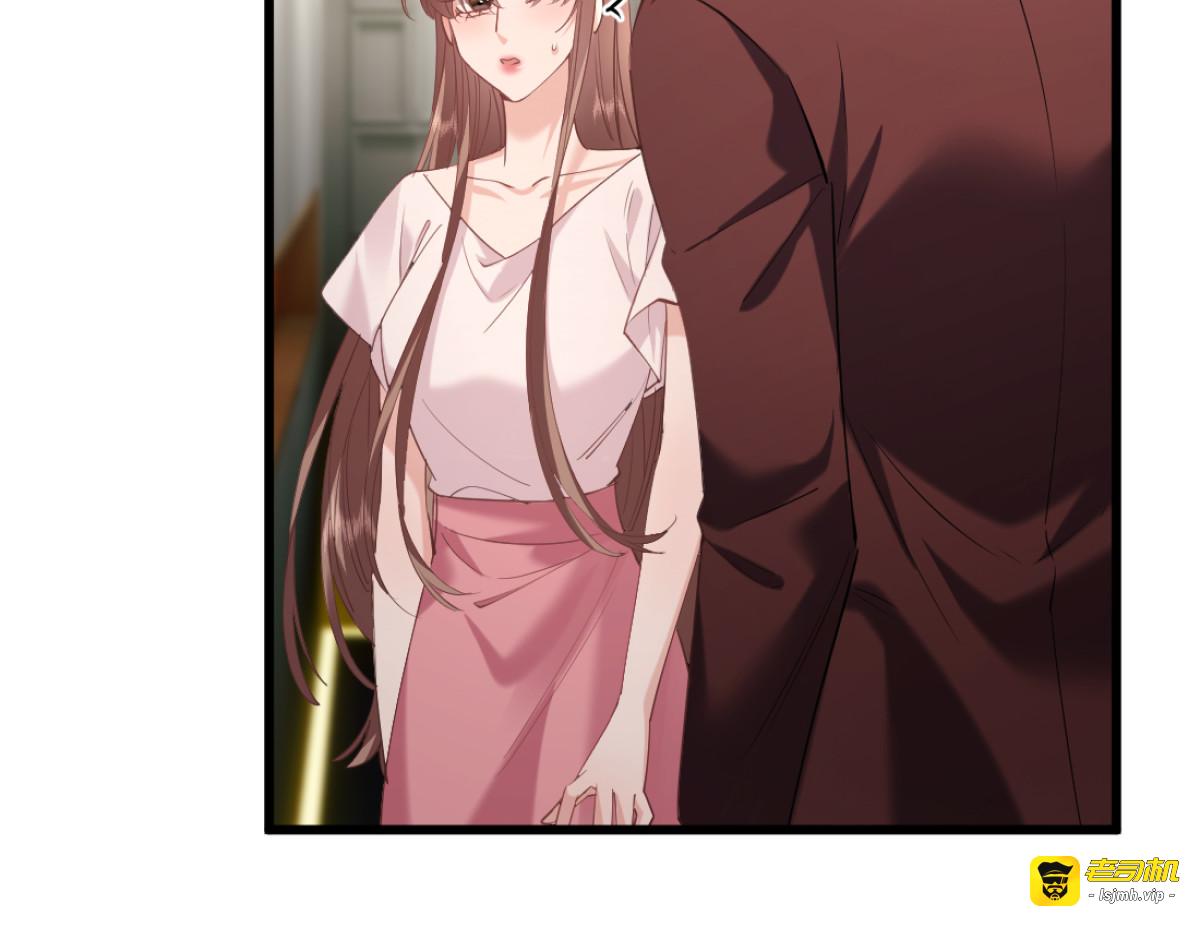 21-你来脱？ 第 35 页