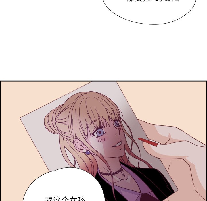 第29话 第 26 页