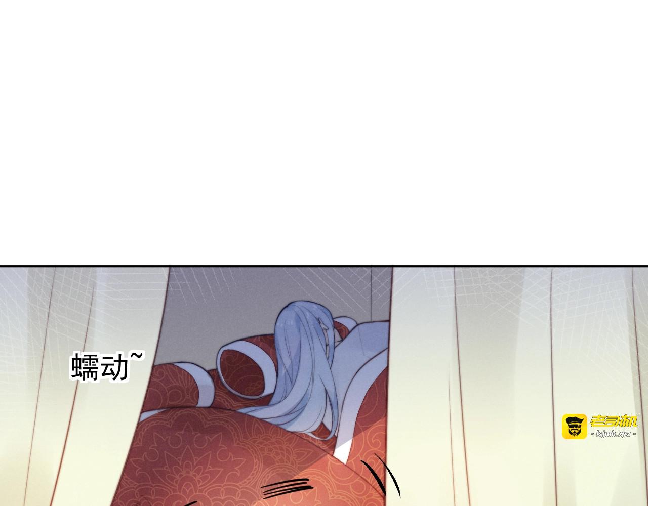 第1话  春风一度 第 109 页