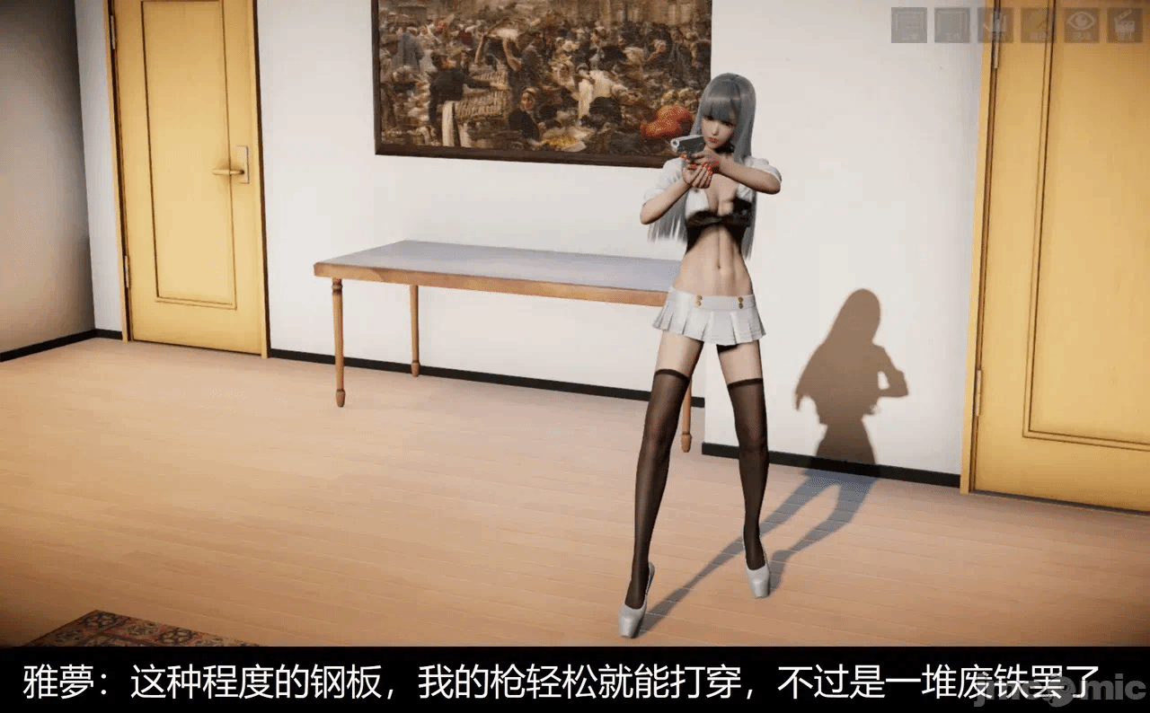 第一话 第 3 页