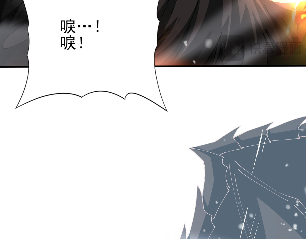 第231话 统帅与火种 第 95 页