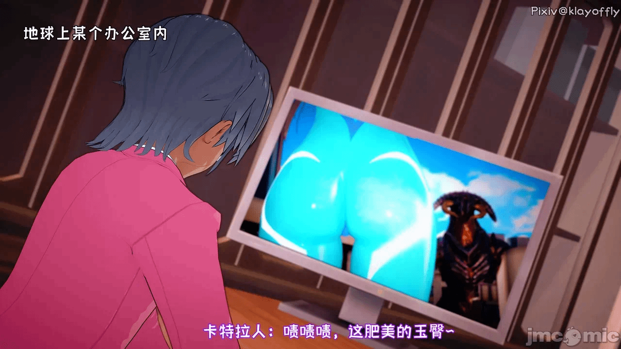第一话 第 28 页