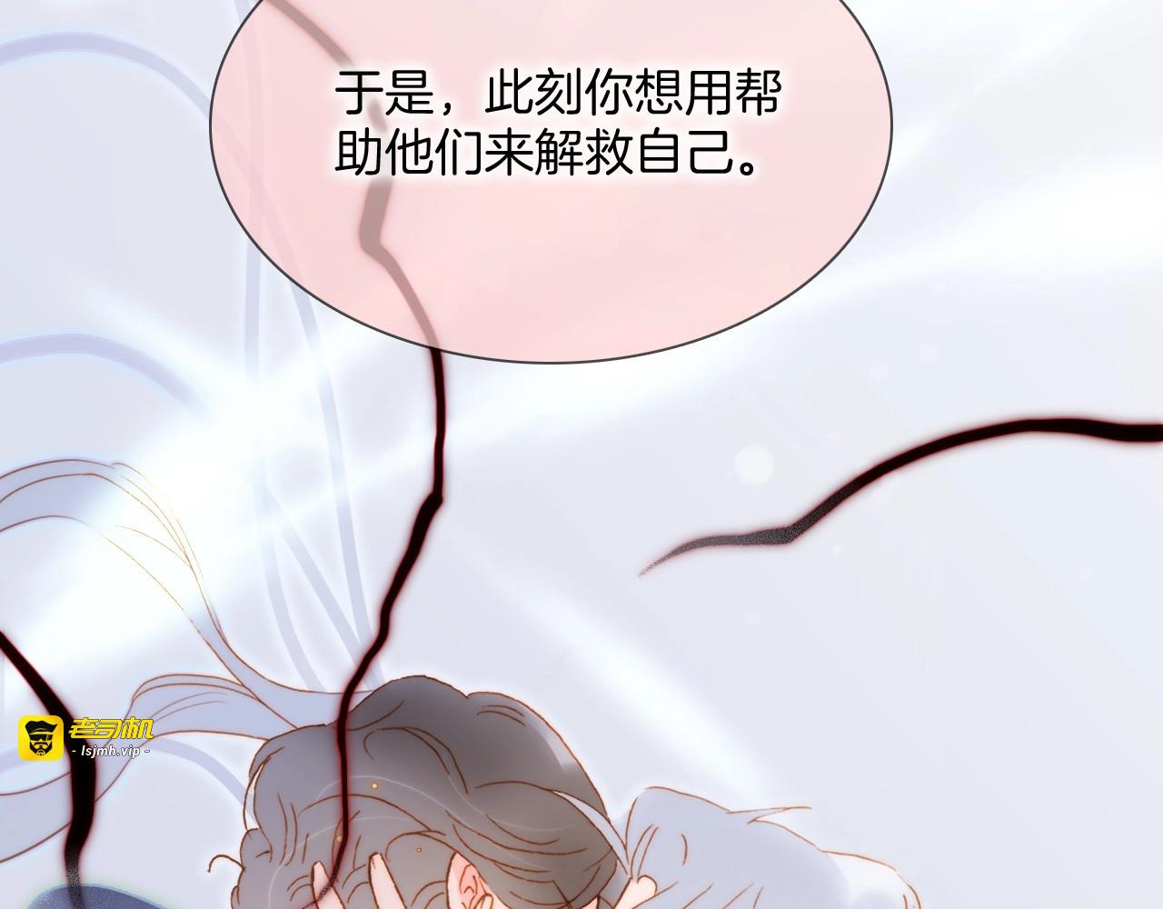 第44话 新的死神？ 第 127 页