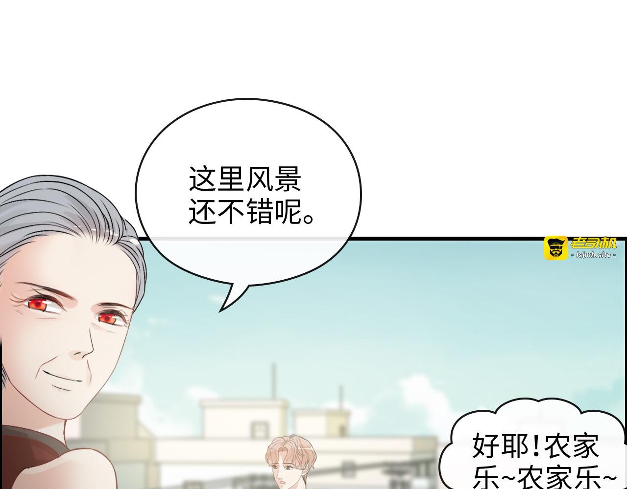 第352话 尹浩的过去 第 25 页