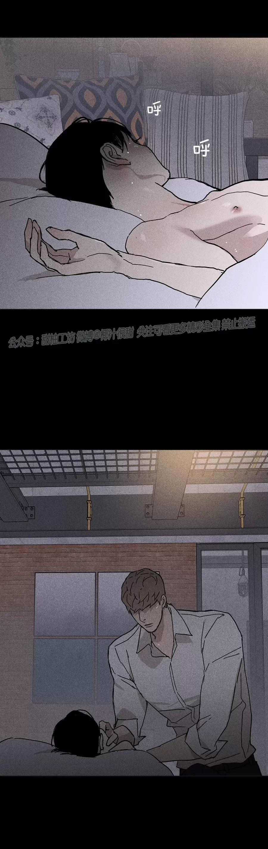 第22话 第 50 页