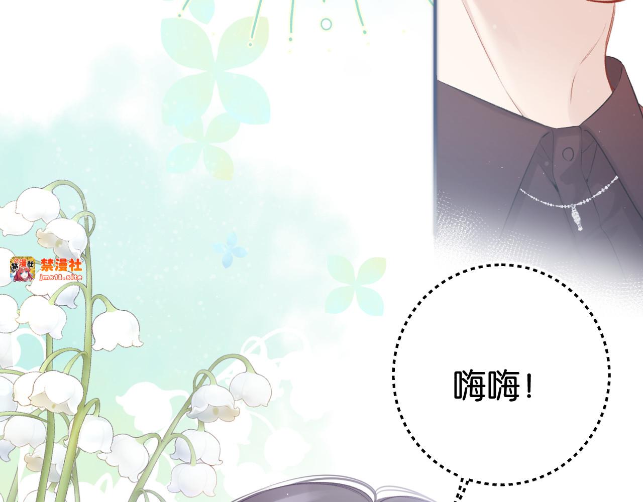 第100话 看看你 第 19 页