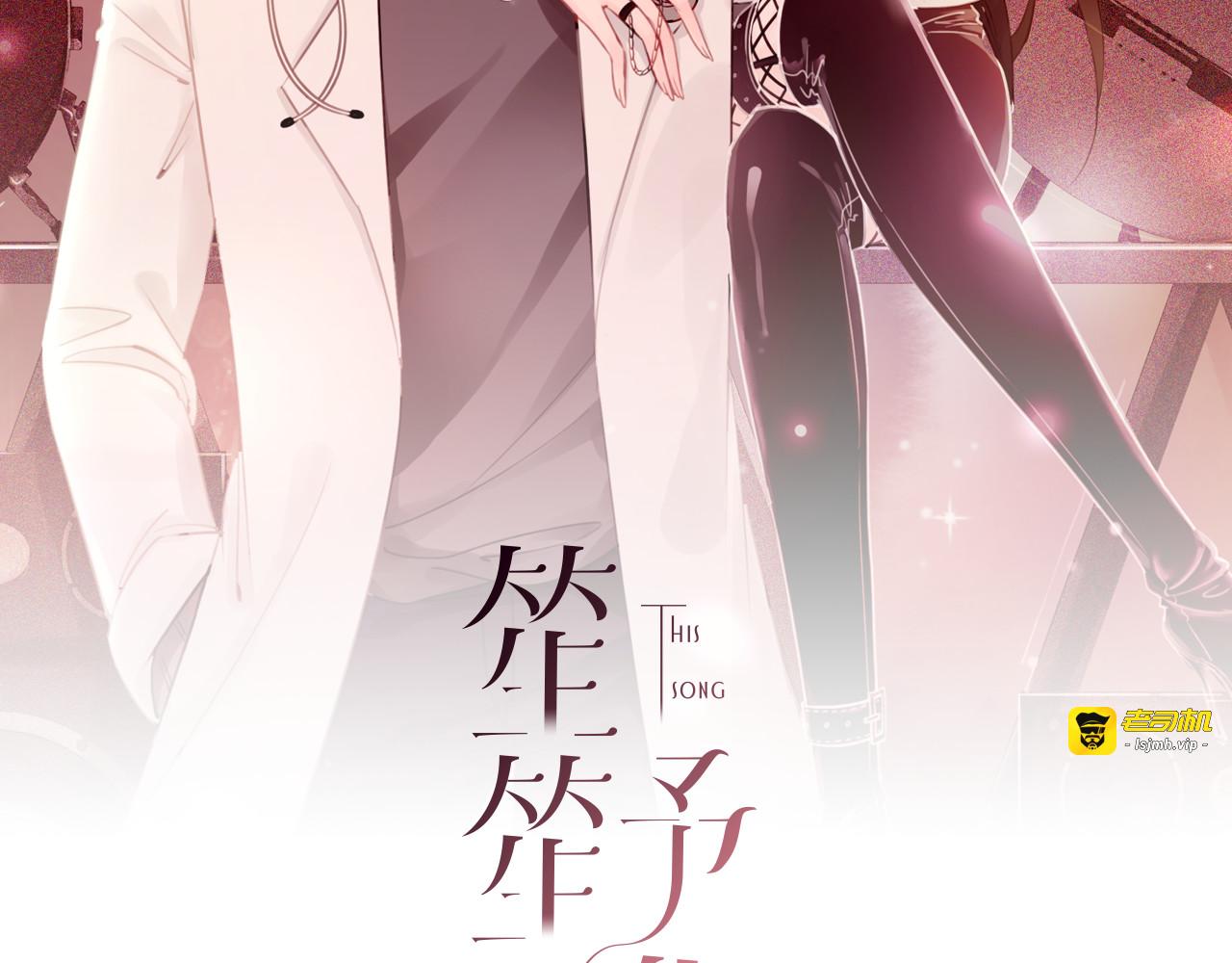 第127话 父母的车祸 第 11 页