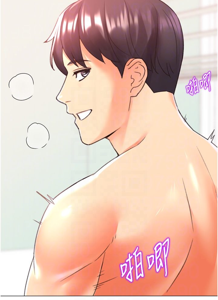 第29话 - 大吃母女丼 第 22 页