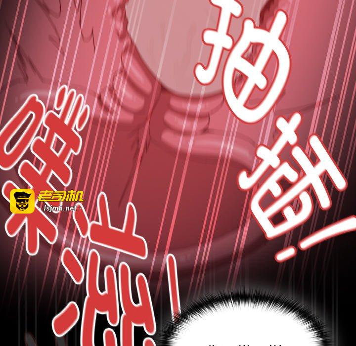 第23话 第 135 页