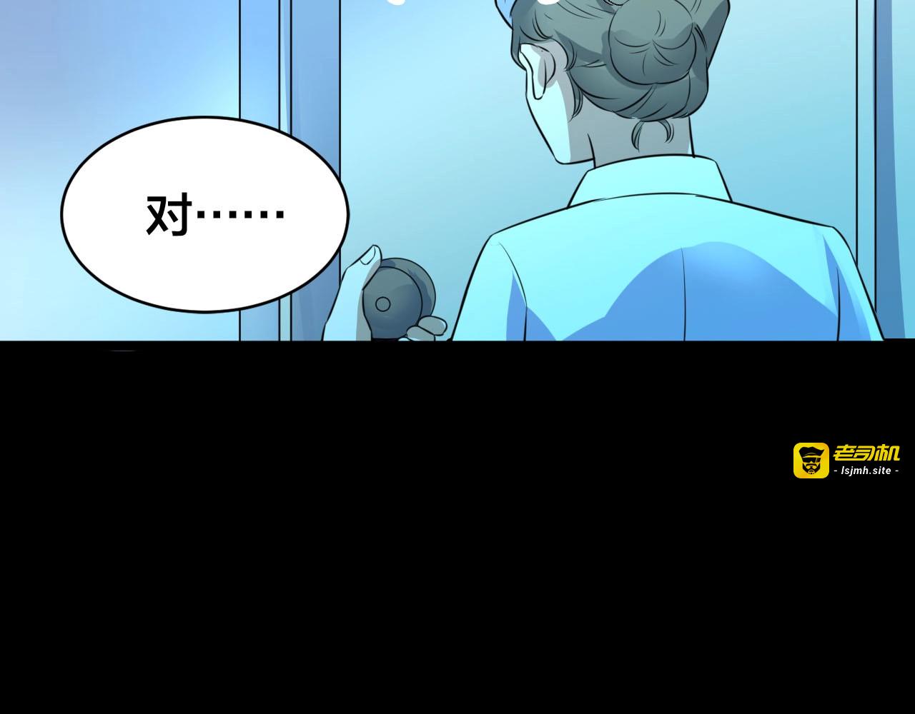 完结话 小说式生活（13） 第 215 页