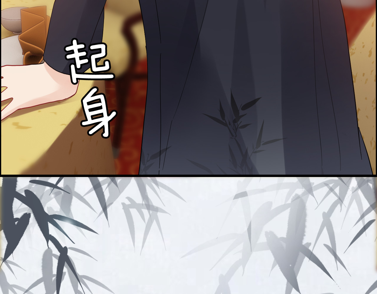 第56话 又见面了 第 32 页