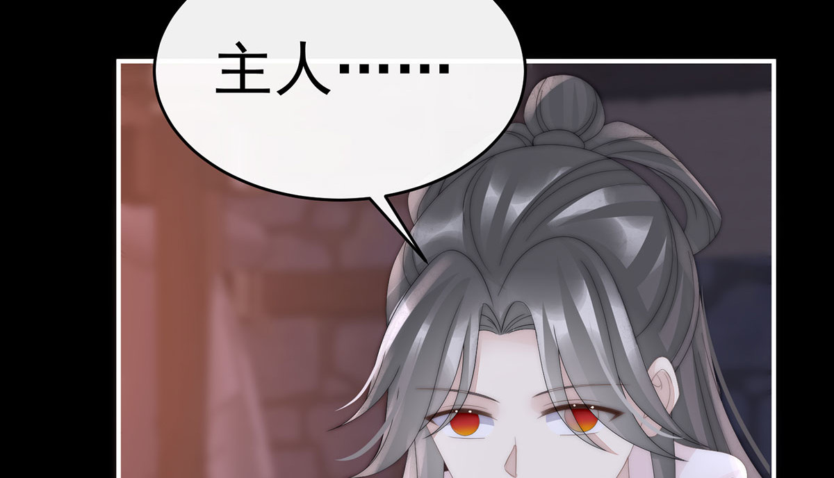 95 牵手还是抱抱？ 第 34 页