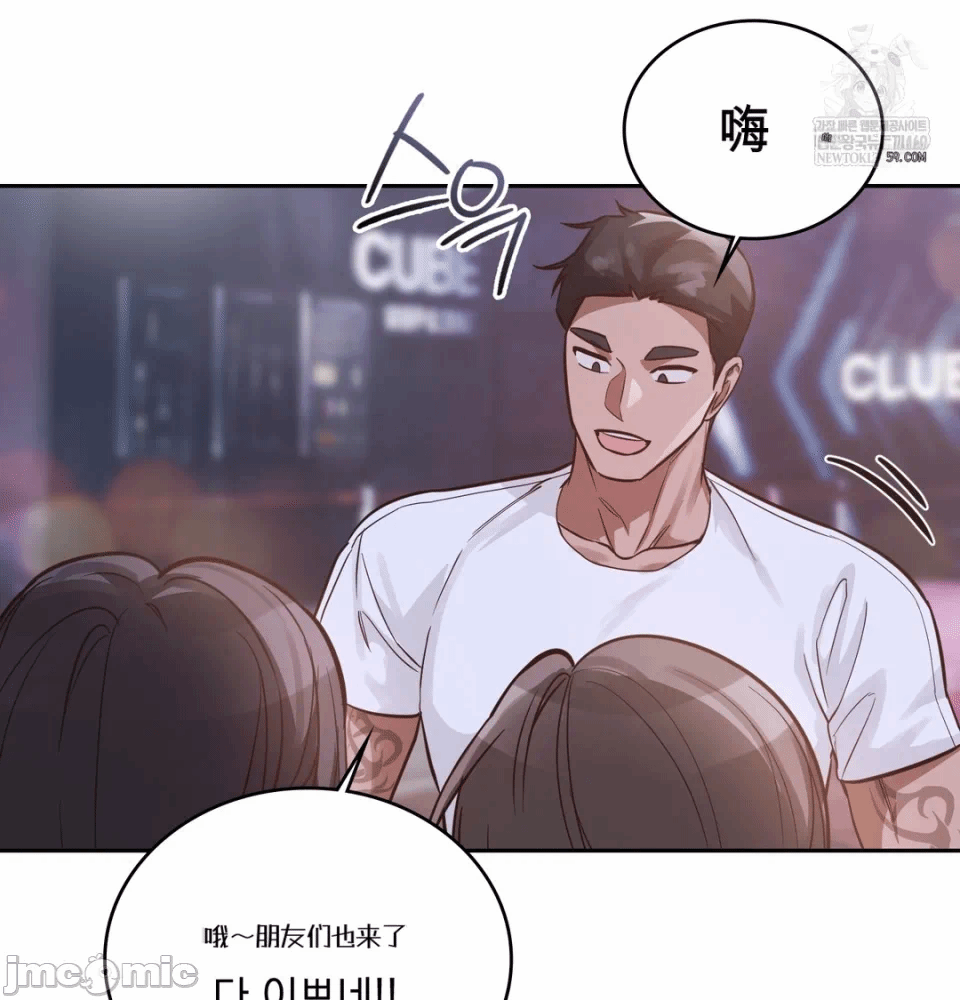 第5话5 第 91 页