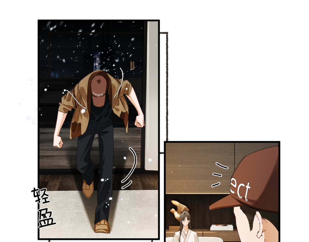 54话 两难 第 22 页