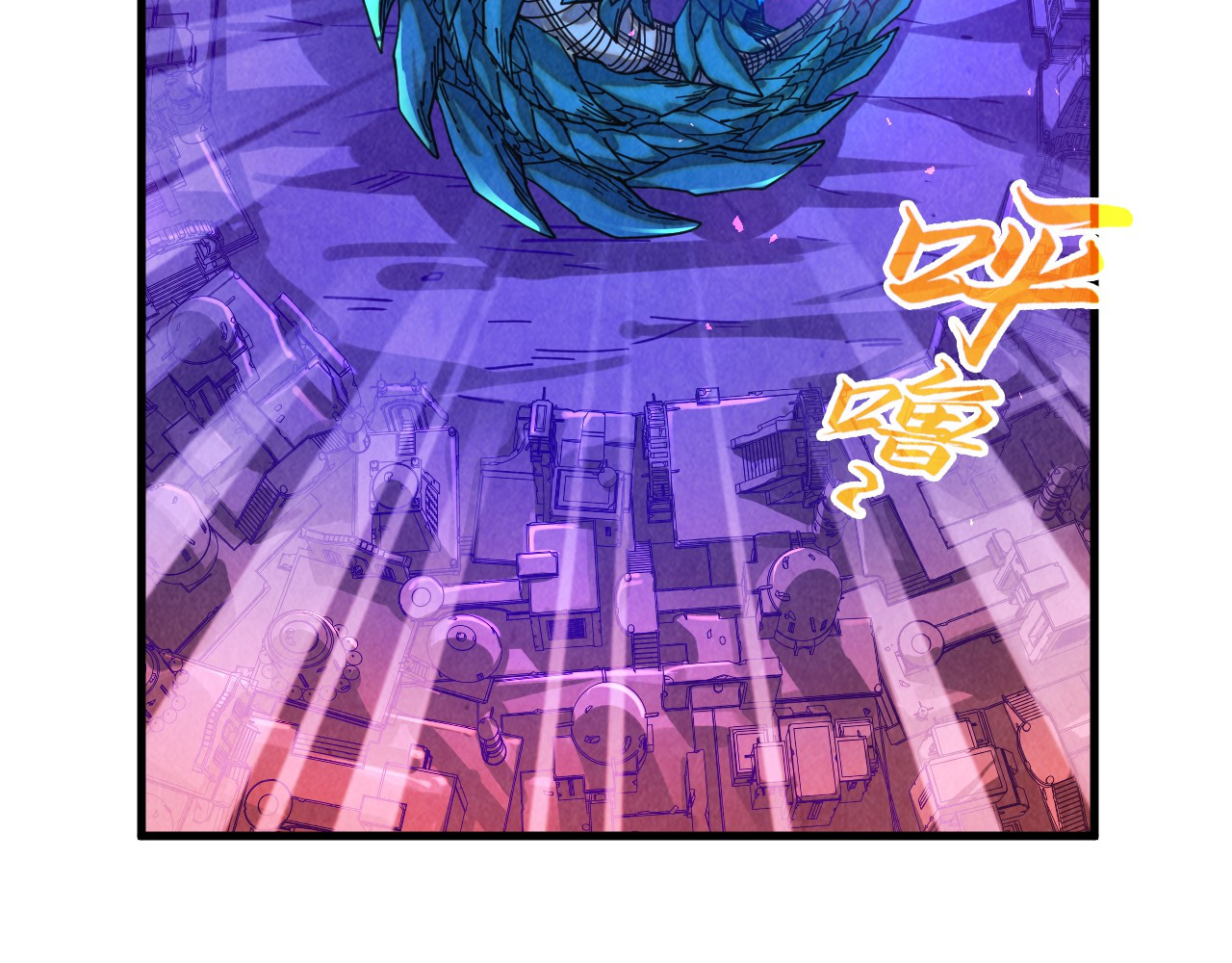 第382话 鳄鱼 第 104 页