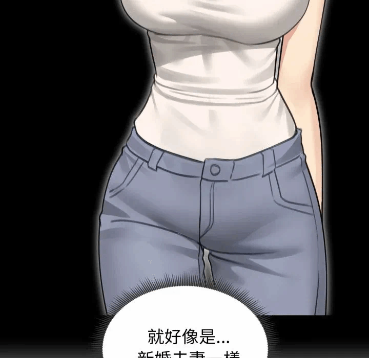 第44话 第 143 页
