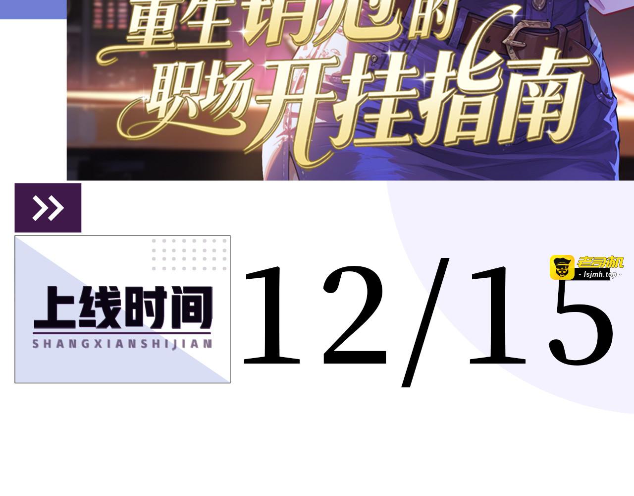 新作预告 第 27 页