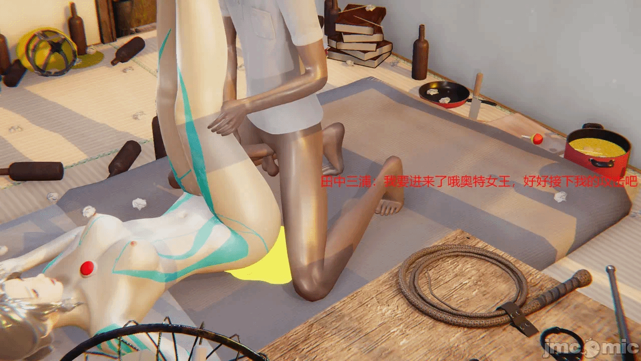第一话 第 85 页