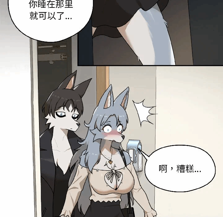 第2话 第 49 页