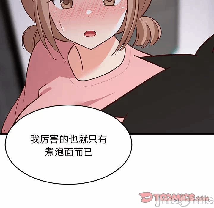 第27话 第 180 页