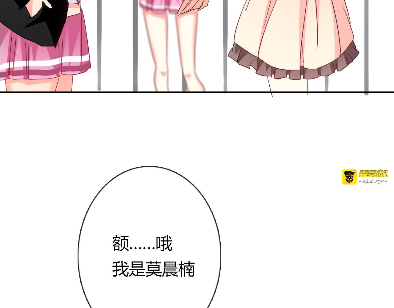第51话 大获全胜 第 85 页