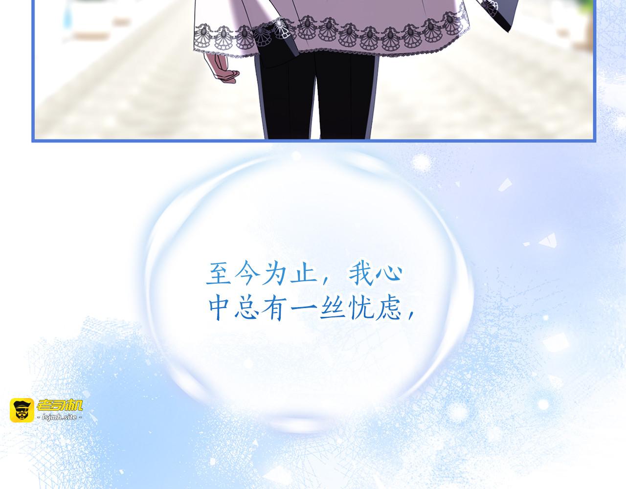 第57话 名字 第 263 页