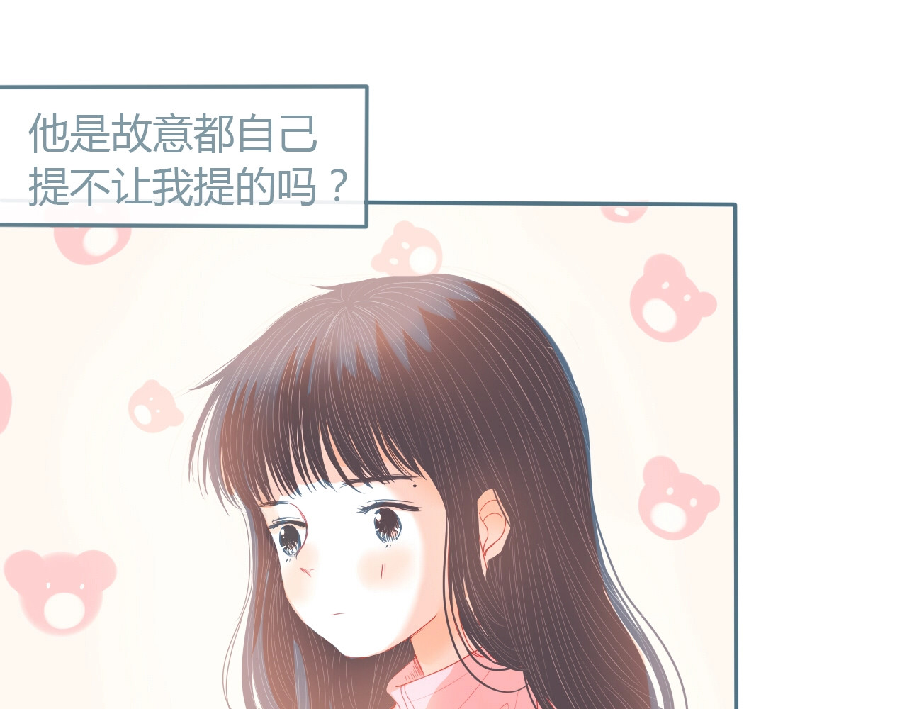 第10话 初雪的心情 第 66 页
