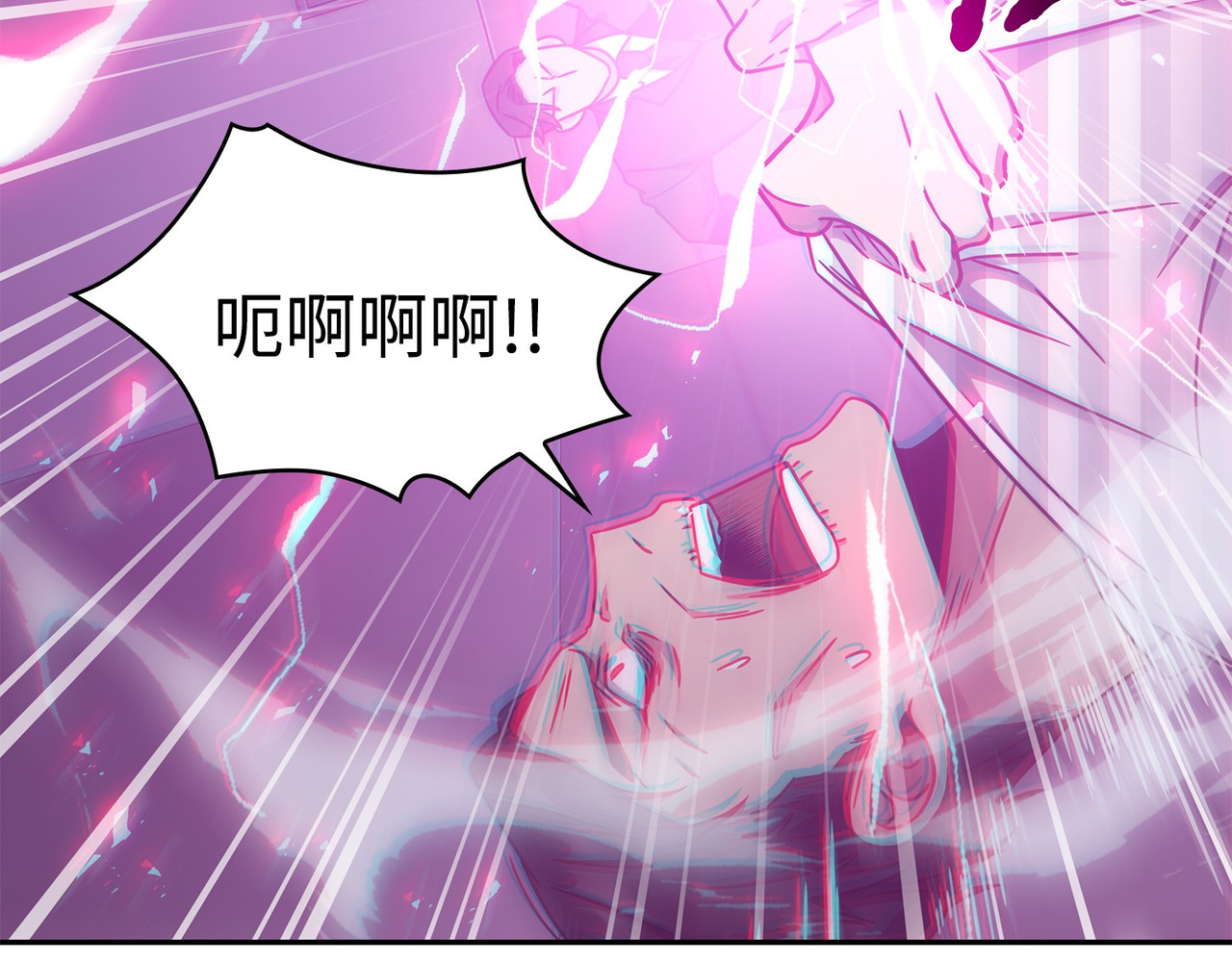 计划成功 第 140 页
