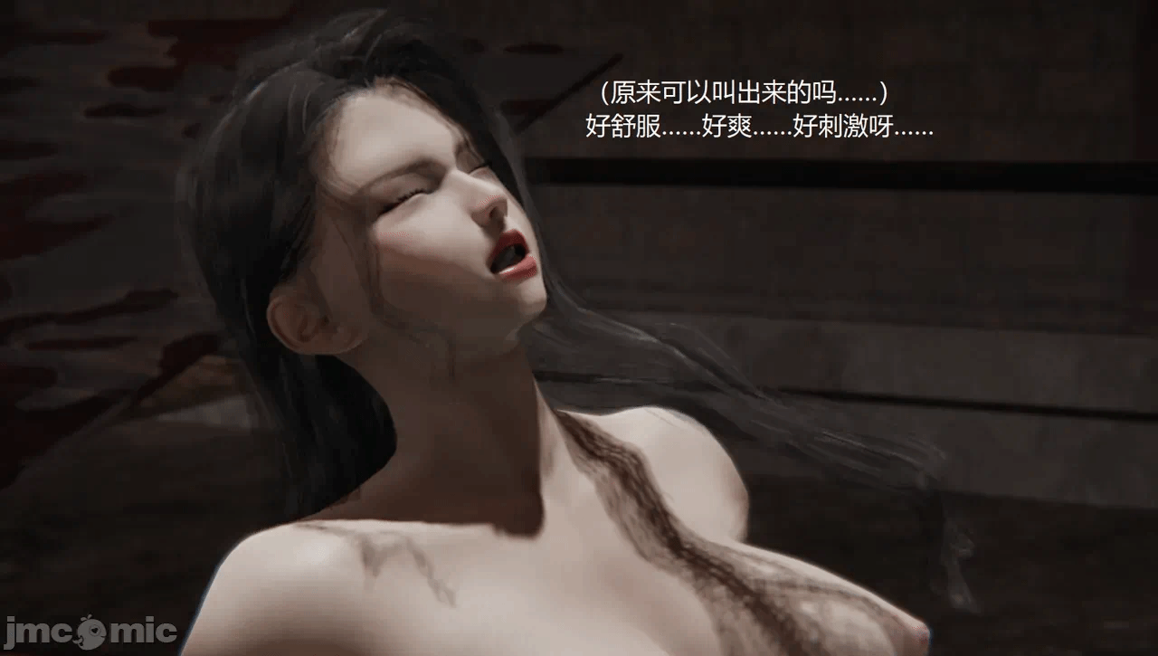 [无悔] 变人的极致禁忌游戏 01-04（完） 第1话 - 93