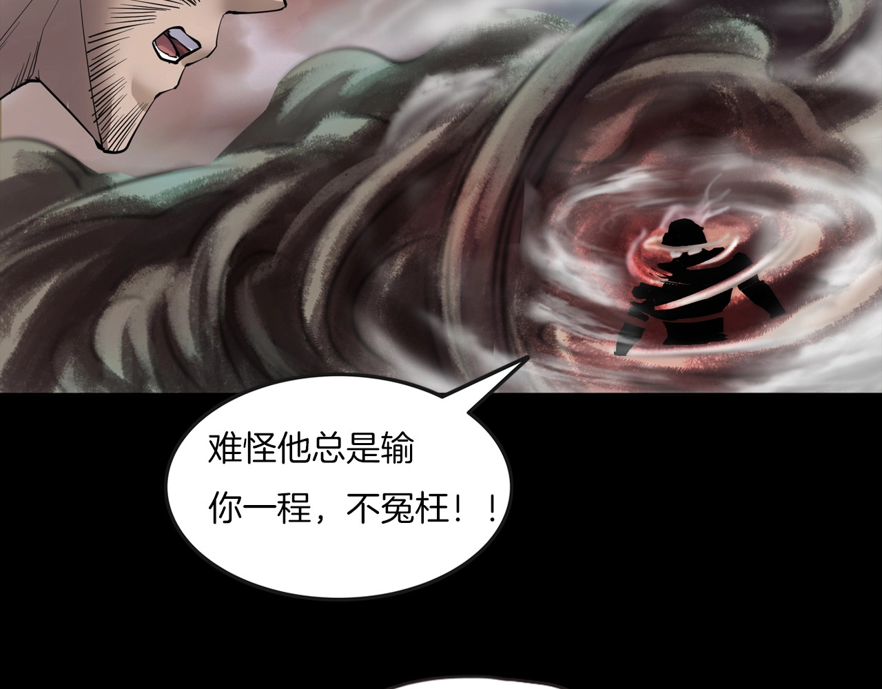 第二季 第40话 最终之战 完 第 30 页