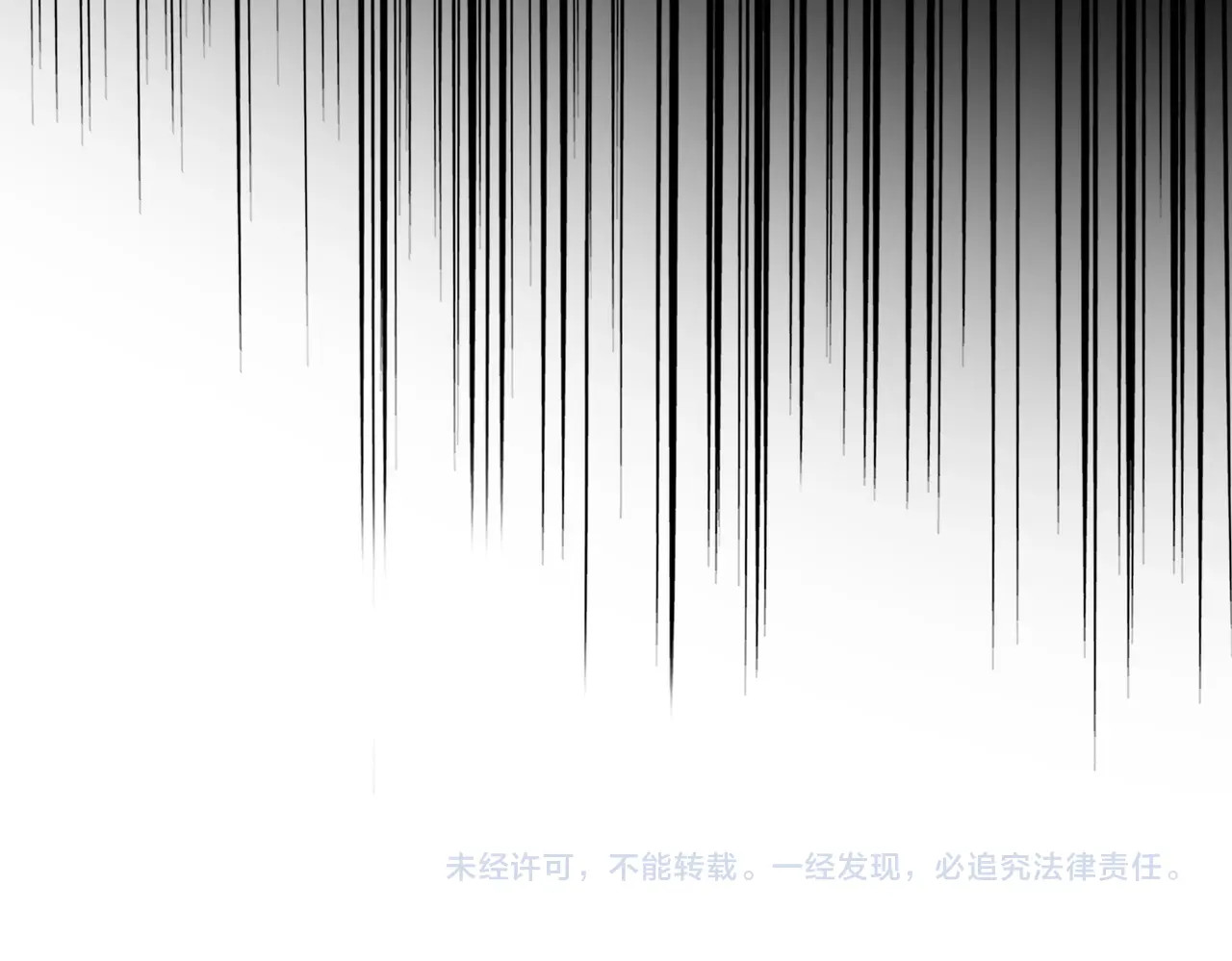 第497话 困兽 第 118 页