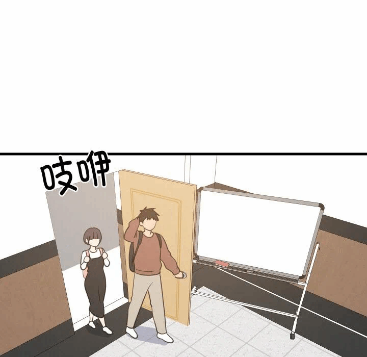 第71话 第 101 页