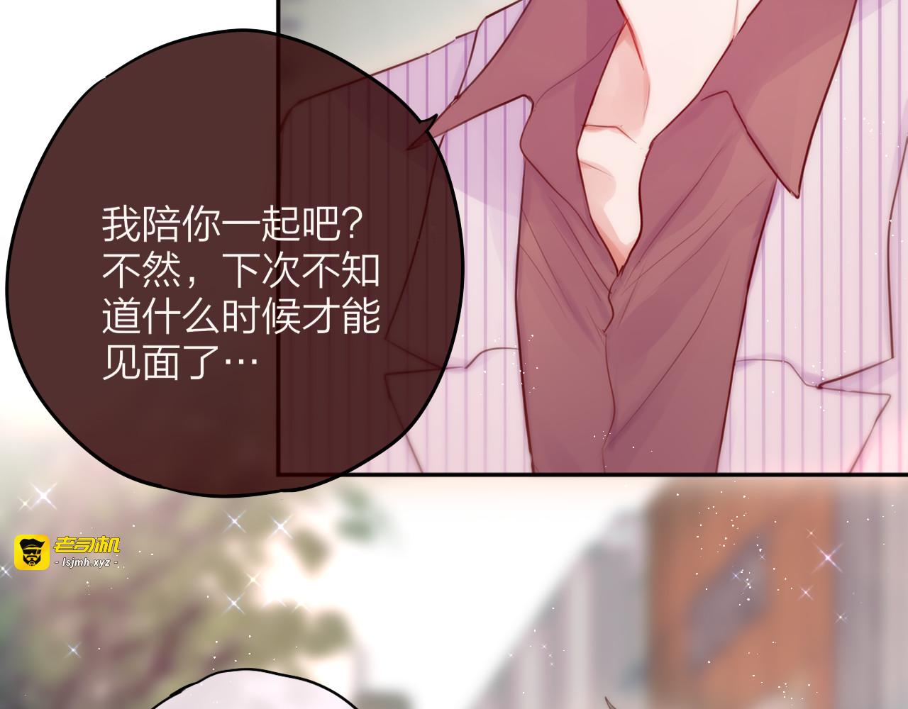 第87话 灵魂 第 13 页