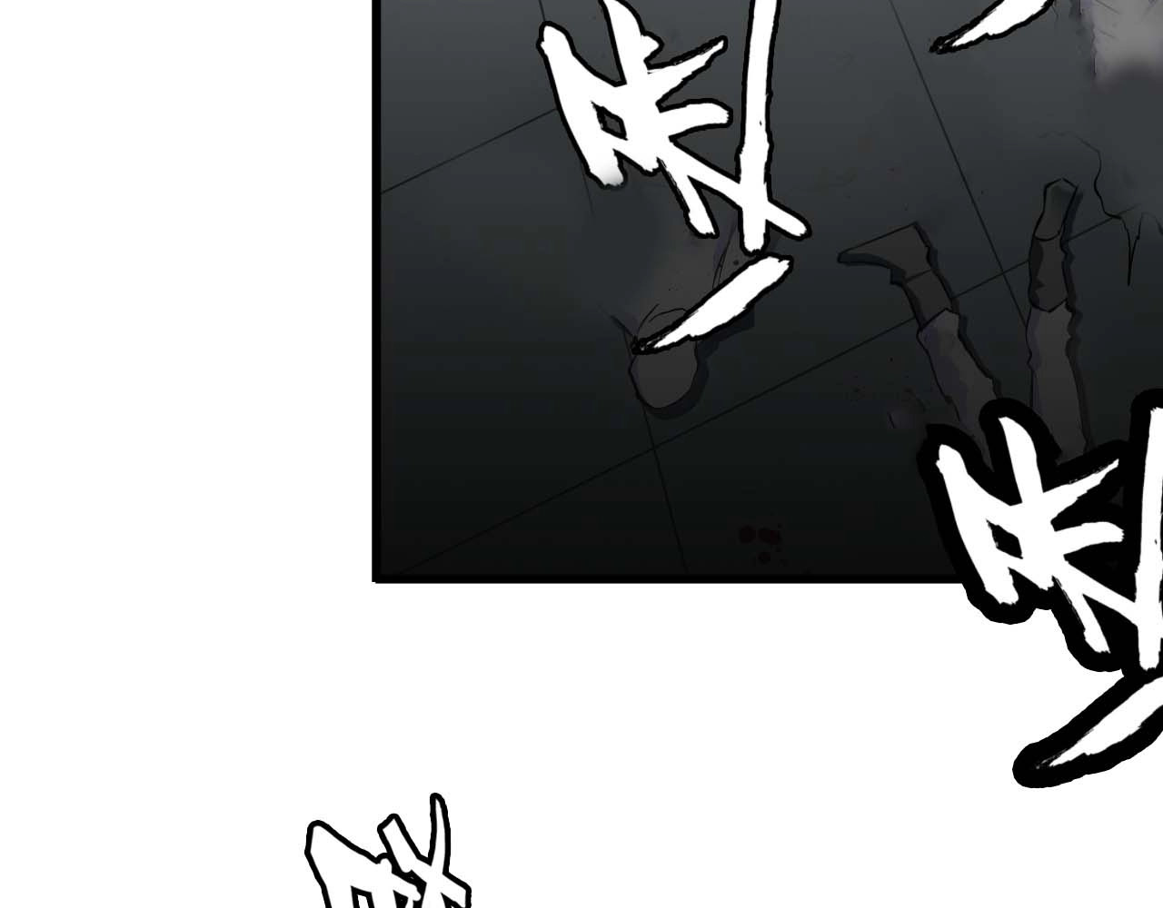 第103话 独门技术 第 22 页