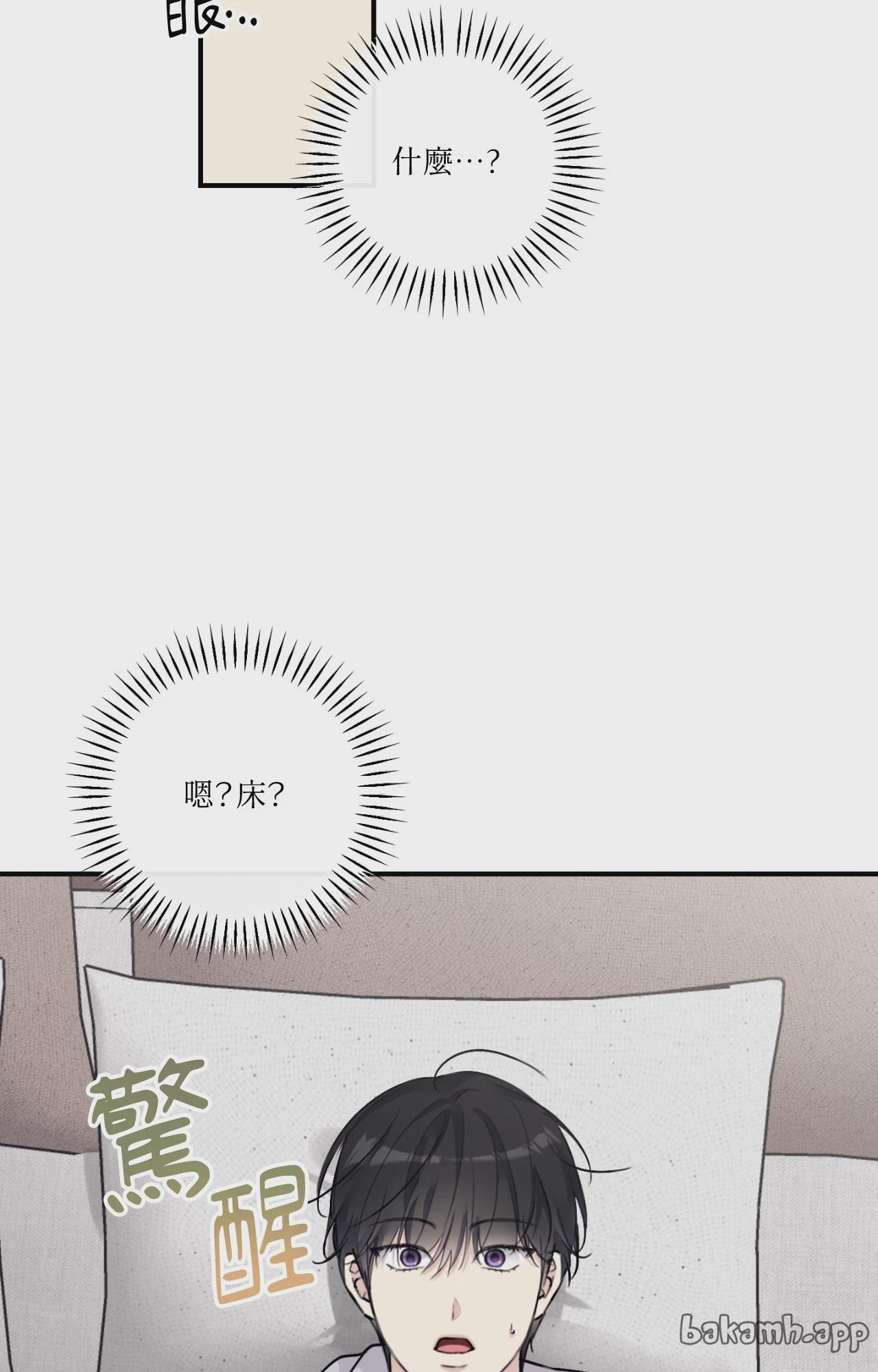 第39话 第 60 页