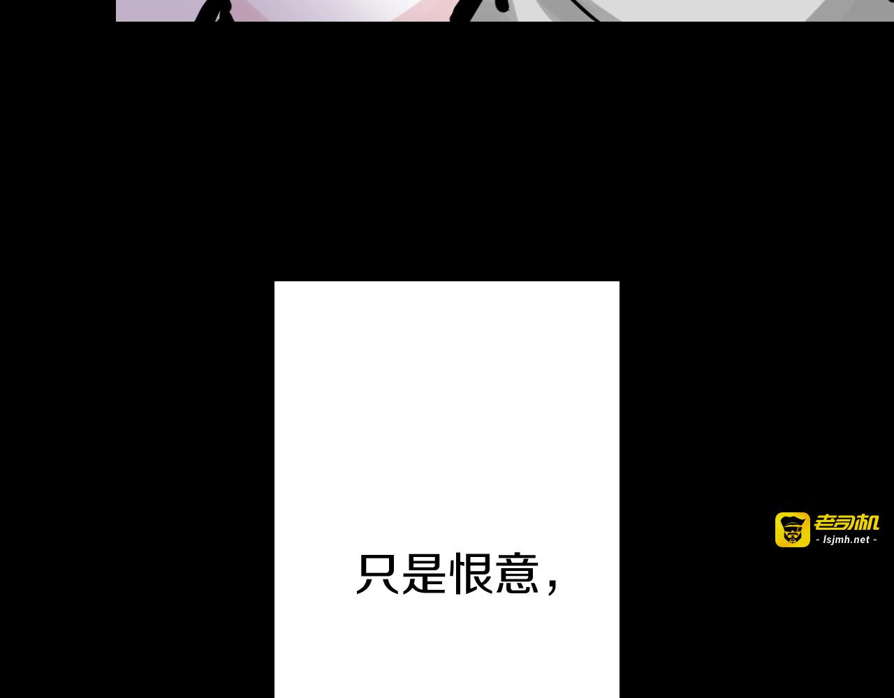 第99话 回见（3） 第 233 页