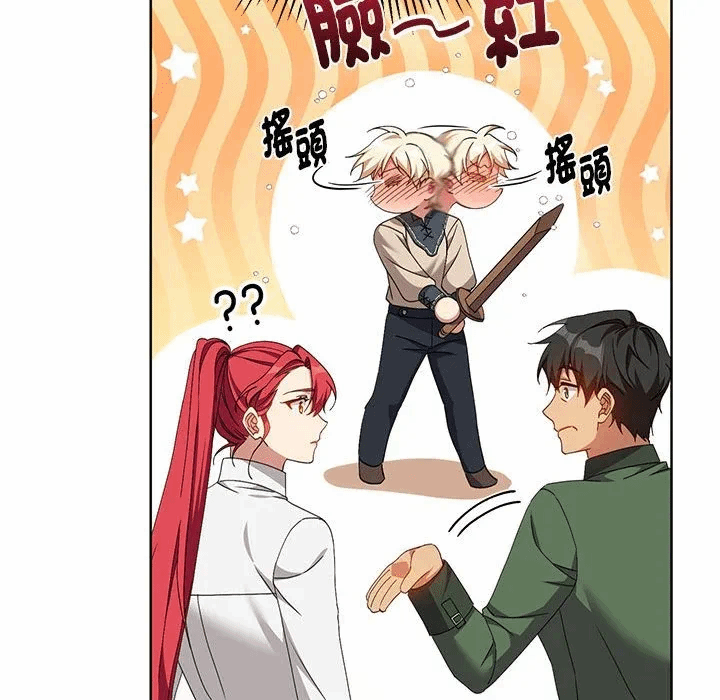 第8话 第 42 页