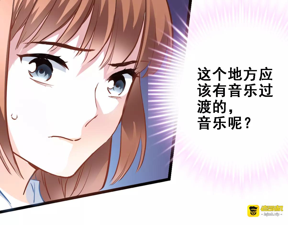 第31话 临场发挥 第 5 页