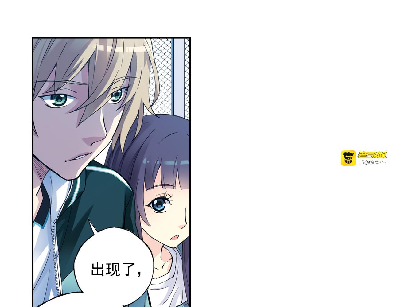 第36话上 五大恐怖之最 第 33 页
