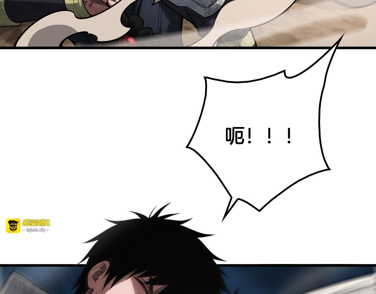 第39话 奇迹时刻 第 85 页