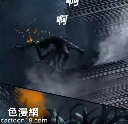 第57话 第 16 页