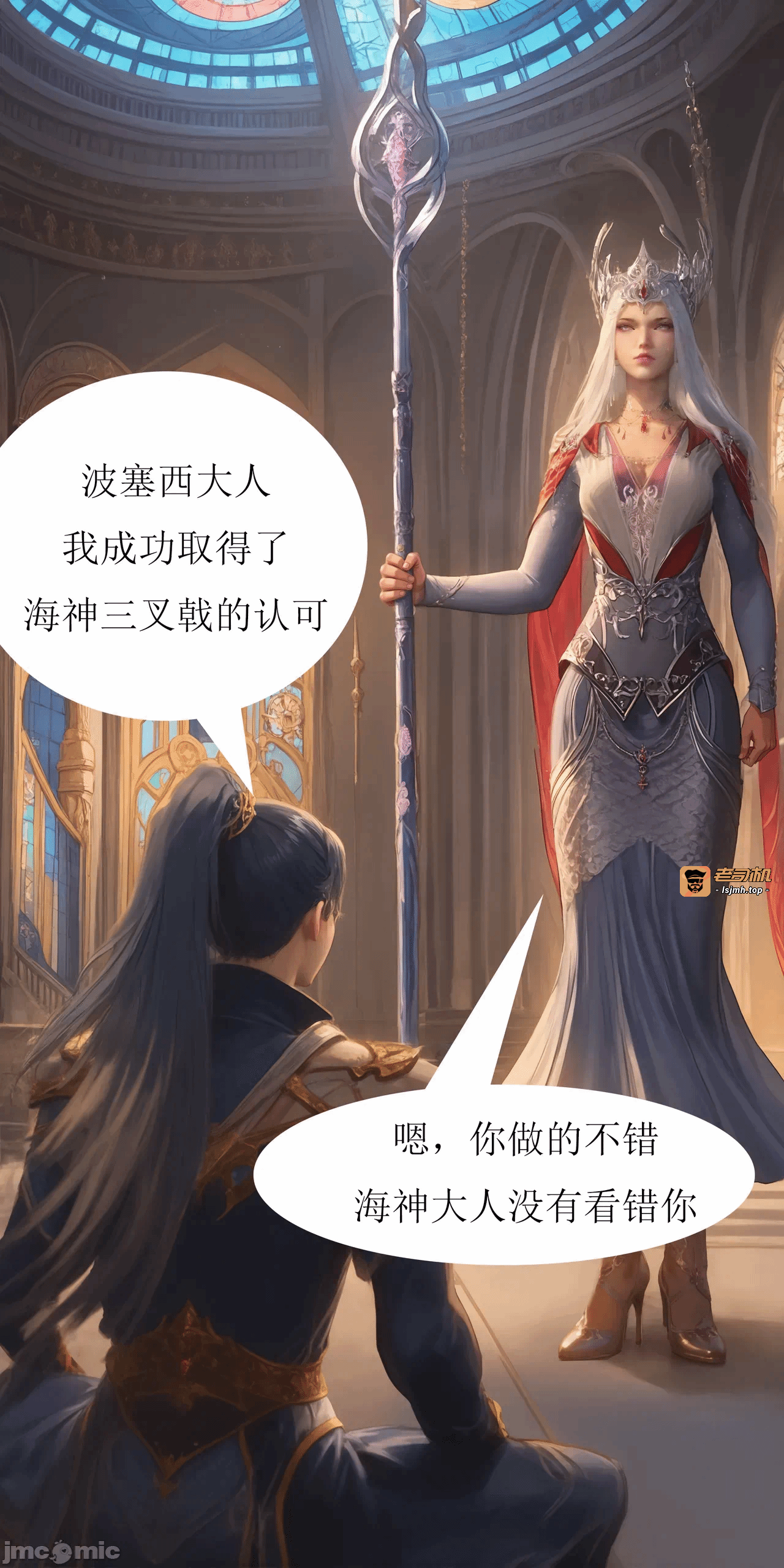 第一话 第 121 页