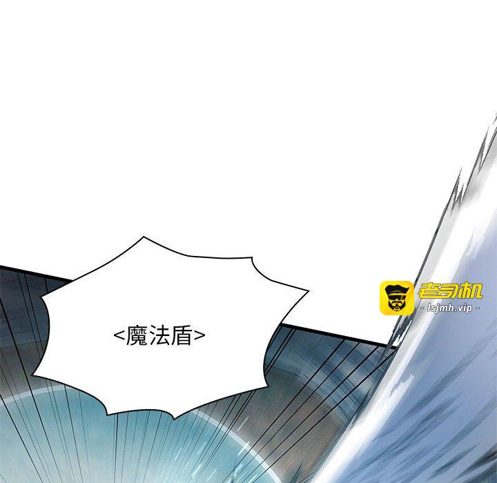 第23话 第 73 页