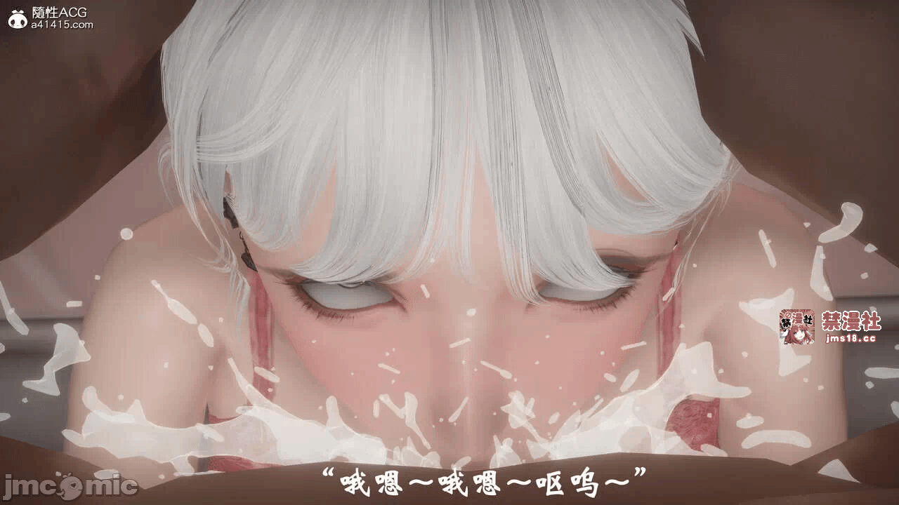 第一话 第 53 页