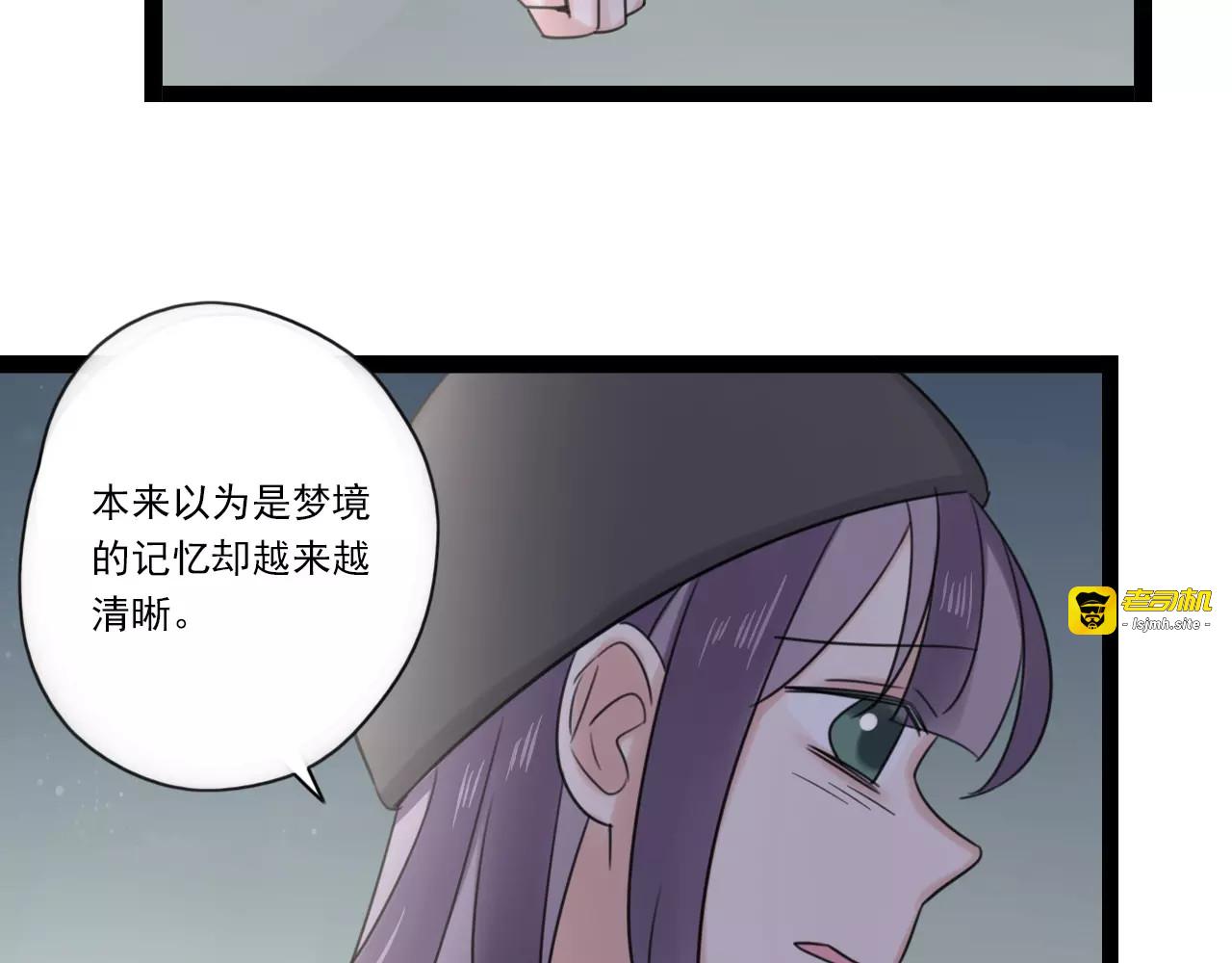 第61话 不要救我 第 5 页