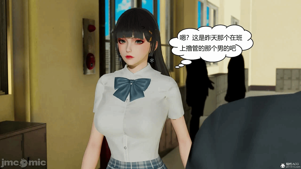第一话 第 438 页